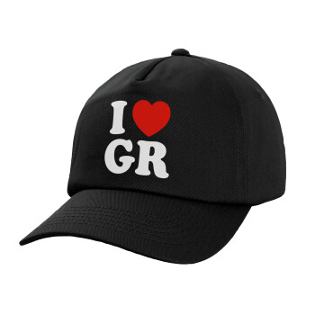 I Love GR, Καπέλο παιδικό Baseball, 100% Βαμβακερό,  Μαύρο