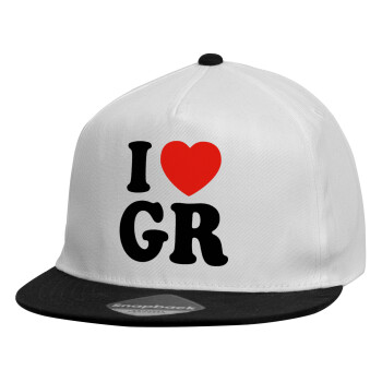 I Love GR, Καπέλο παιδικό Snapback, 100% Βαμβακερό, Λευκό