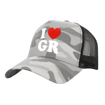 I Love GR, Adult Structured Trucker Hat, with Mesh, (Camouflage) Army Camo (100% COTTON, ADULT, UNISEX, ONE SIZE)