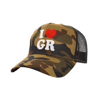 I Love GR, Καπέλο Structured Trucker, (παραλλαγή) Army