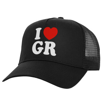 I Love GR, Καπέλο Structured Trucker, Μαύρο, 100% βαμβακερό