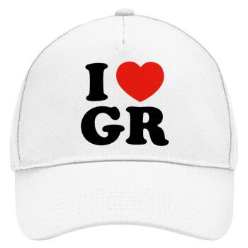 I Love GR, Καπέλο Ενηλίκων Baseball, Drill, Λευκό (100% ΒΑΜΒΑΚΕΡΟ, ΕΝΗΛΙΚΩΝ, UNISEX, ONE SIZE)