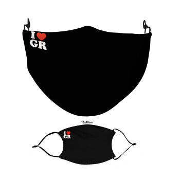 I Love GR, Μάσκα υφασμάτινη Ενηλίκων πολλαπλών στρώσεων με υποδοχή φίλτρου