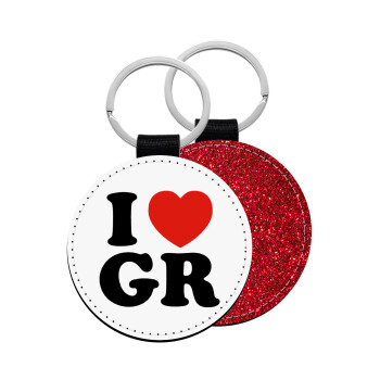 I Love GR, Μπρελόκ Δερματίνη, στρογγυλό ΚΟΚΚΙΝΟ (5cm)