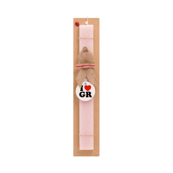 I Love GR, Πασχαλινό Σετ, ξύλινο μπρελόκ & πασχαλινή λαμπάδα αρωματική πλακέ (30cm) (ΡΟΖ)