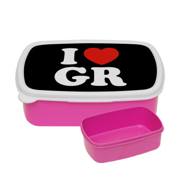 I Love GR, ΡΟΖ παιδικό δοχείο φαγητού (lunchbox) πλαστικό (BPA-FREE) Lunch Βox M18 x Π13 x Υ6cm