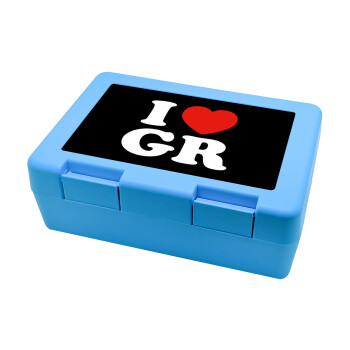 I Love GR, Children's cookie container LIGHT BLUE 185x128x65mm (BPA free plastic)