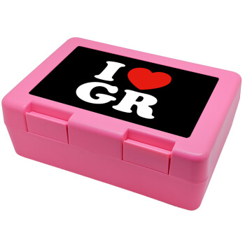 I Love GR, Παιδικό δοχείο κολατσιού ΡΟΖ 185x128x65mm (BPA free πλαστικό)