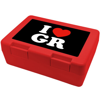 I Love GR, Παιδικό δοχείο κολατσιού ΚΟΚΚΙΝΟ 185x128x65mm (BPA free πλαστικό)