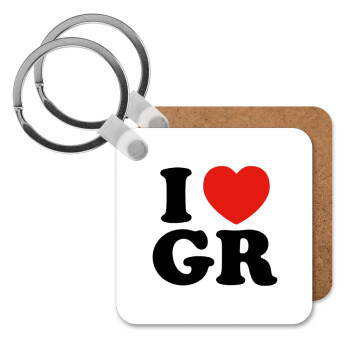 I Love GR, Μπρελόκ Ξύλινο τετράγωνο MDF