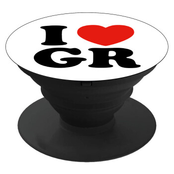 I Love GR, Phone Holders Stand  Black Hand-held Mobile Phone Holder