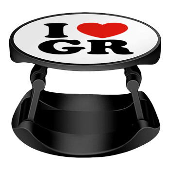 I Love GR, Phone Holders Stand  Stand Hand-held Mobile Phone Holder