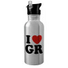 Water bottle Silver with straw, stainless steel 600ml
