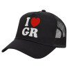 Trucker Hat with Mesh, Black, (COTTON, KIDS, UNISEX, ONE SIZE)