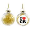 Transparent Christmas tree ball ornament with gold filling 8cm