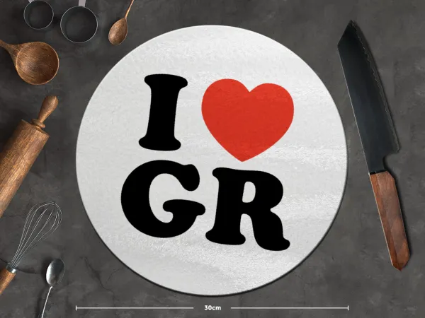 I Love GR — 2