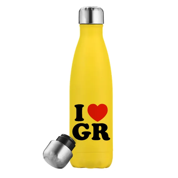 I Love GR — 1
