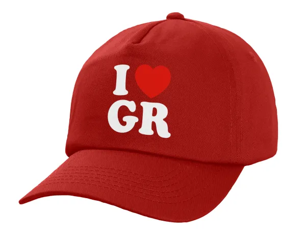 I Love GR — 1