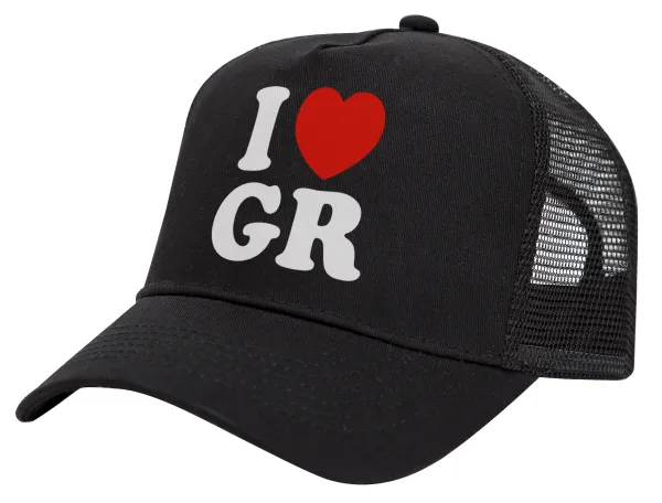 I Love GR — 1