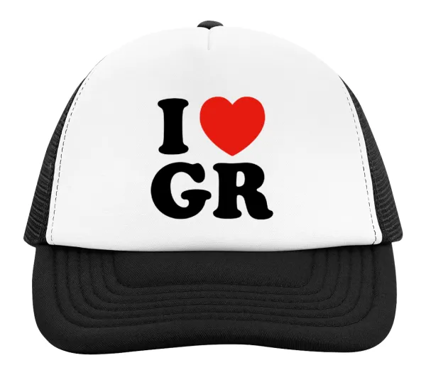 I Love GR — 2