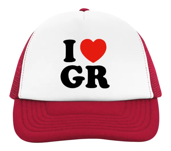 I Love GR — 2