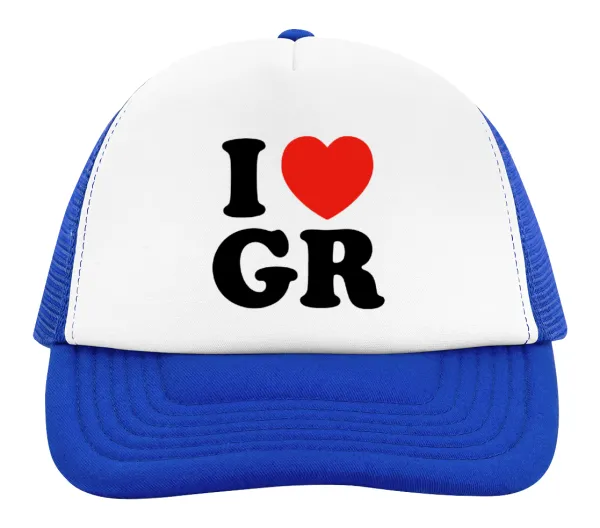 I Love GR — 2