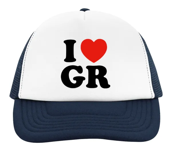 I Love GR — 2