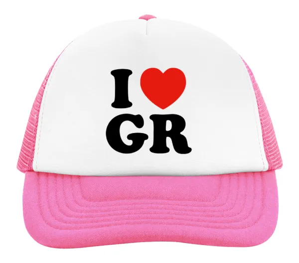 I Love GR — 2