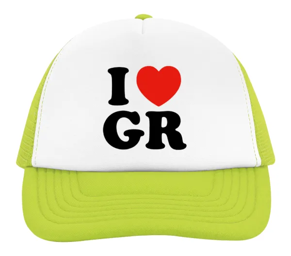 I Love GR — 2
