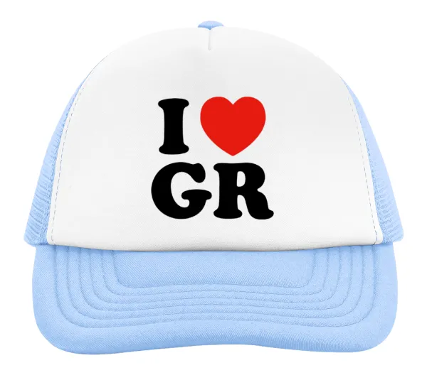 I Love GR — 2