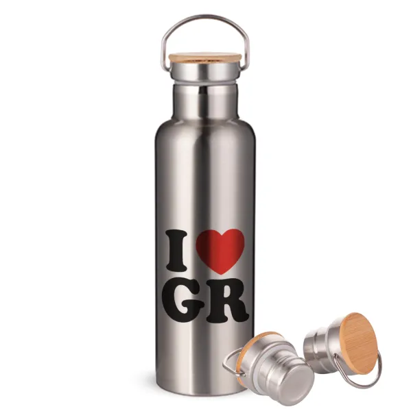 I Love GR — 1