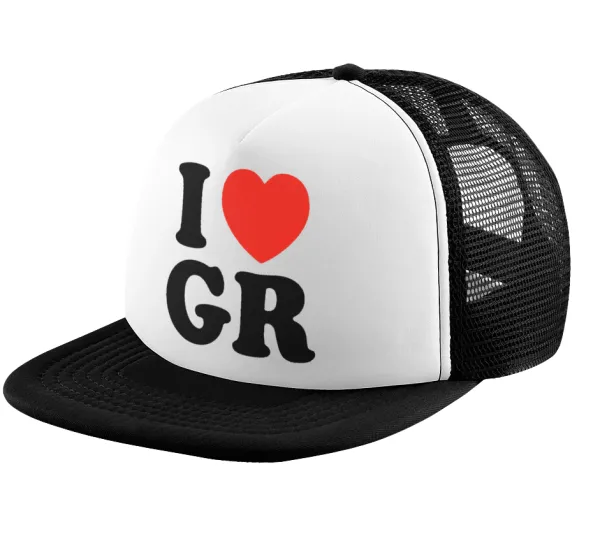 I Love GR — 1