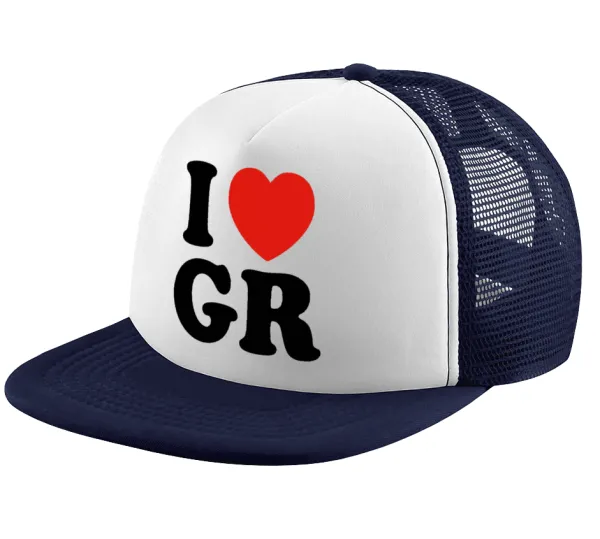 I Love GR — 1