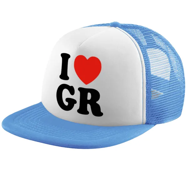 I Love GR — 1