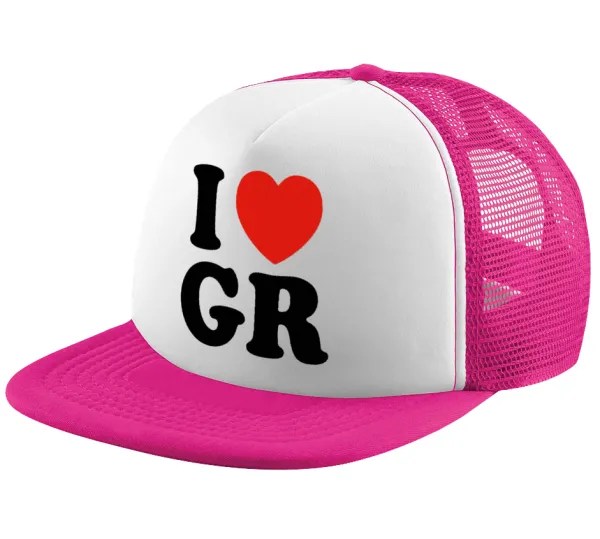 I Love GR — 1
