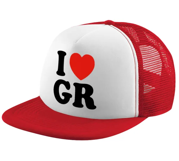 I Love GR — 1