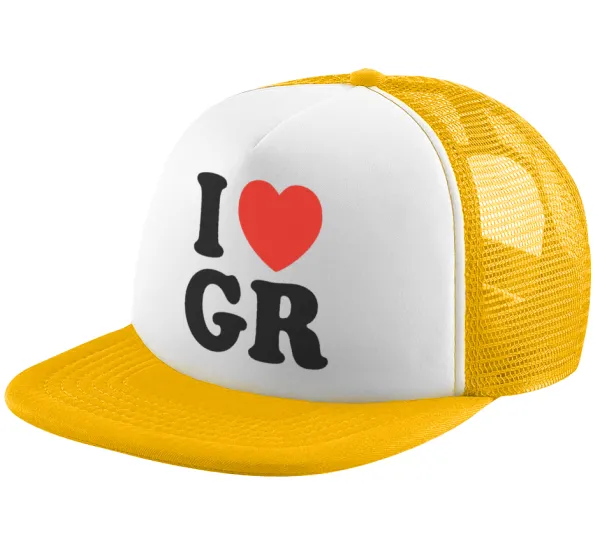 I Love GR — 1