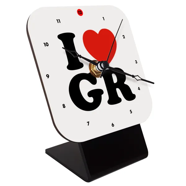 I Love GR — 1
