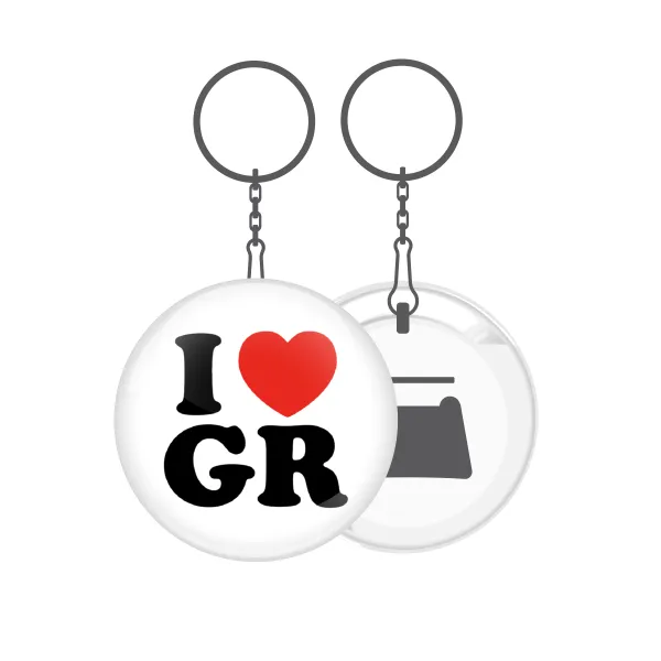 I Love GR — 1