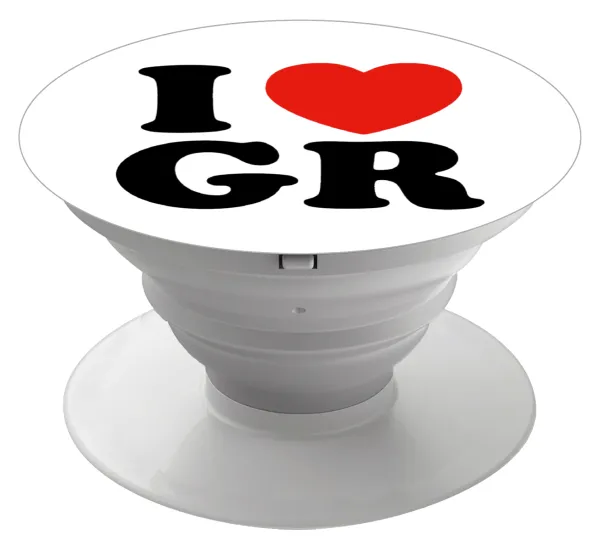 I Love GR — Phone Holders Stand  White Hand-held Mobile Phone Holder