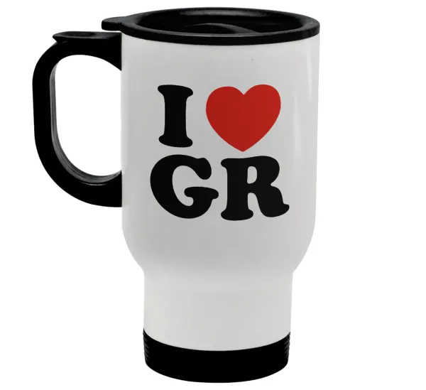 I Love GR — 1