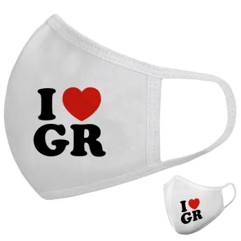 I Love GR, Μάσκα υφασμάτινη υψηλής άνεσης παιδική (Δώρο πλαστική θήκη)