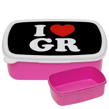 I Love GR, ΡΟΖ παιδικό δοχείο φαγητού (lunchbox) πλαστικό (BPA-FREE) Lunch Βox M18 x Π13 x Υ6cm