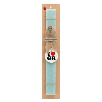 I Love GR, Easter Set, wooden keychain & aromatic flat Easter candle (30cm) (TURQUOISE)