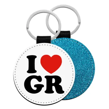 I Love GR, Μπρελόκ Δερματίνη, στρογγυλό ΜΠΛΕ (5cm)