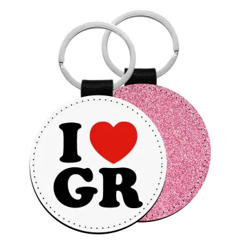 I Love GR, Μπρελόκ Δερματίνη, στρογγυλό ΡΟΖ (5cm)