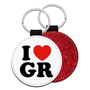 I Love GR, Μπρελόκ Δερματίνη, στρογγυλό ΚΟΚΚΙΝΟ (5cm)