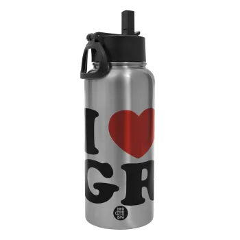 I Love GR, Μεταλλικό παγούρι θερμός Silver με καλαμάκι και χερούλι (Stainless steel), διπλού τοιχώματος, 950ml
