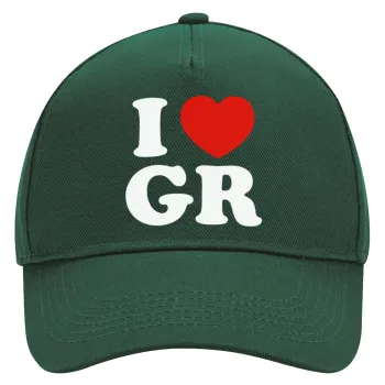 I Love GR, Καπέλο Ενηλίκων Ultimate ΠΡΑΣΙΝΟ, (100% ΒΑΜΒΑΚΕΡΟ DRILL, ΕΝΗΛΙΚΩΝ, UNISEX, ONE SIZE)