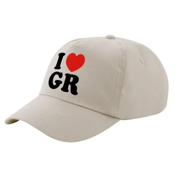 I Love GR, Μπεζ (SAND) Πεντάφυλλο Καπέλο Ενηλίκων Βαμβακερό (UNISEX, ONE SIZE)